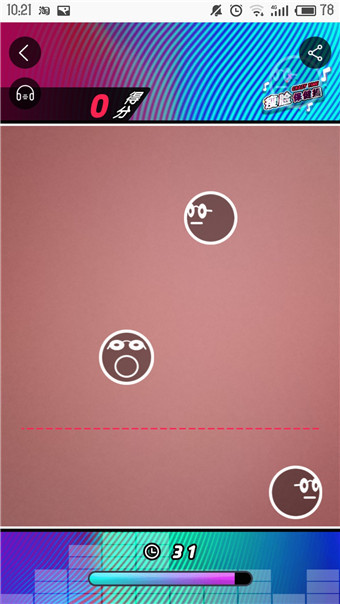 在淘寶里怎么參加瘦臉保健操活動？參考哦啊瘦臉保健操活動的方法介紹