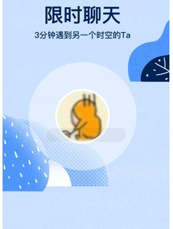 QQ如何隨機匹配聊天？隨機匹配聊天的方法說明