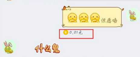 qq怎么設置句有料？句有料設置方法說明