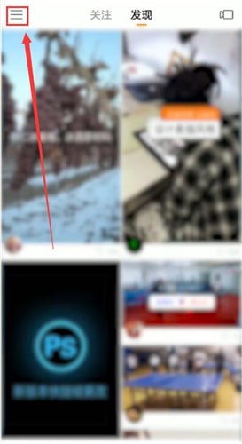 快手怎么設(shè)置青少年模式？青少年模式設(shè)置方法介紹