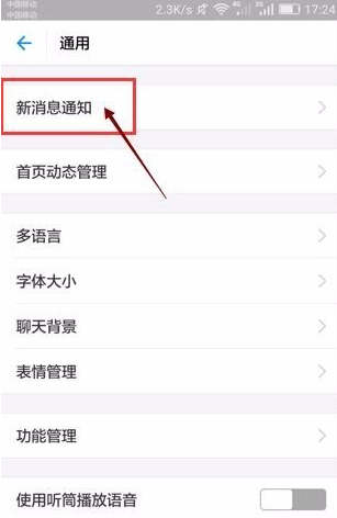 支付寶怎么屏掉好友動態？屏掉好友動態的方法說明
