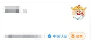 釘釘怎么卸掉頭像帽子？卸掉頭像帽子的步驟分享