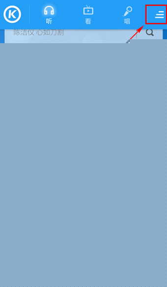 酷狗怎么設(shè)置在桌面顯示歌詞？桌面顯示歌詞的設(shè)置方法分享