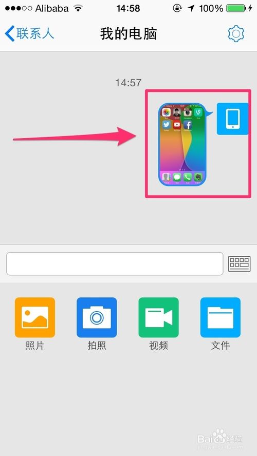 QQ怎么無線傳輸文件到電腦？無線傳輸文件到電腦的方法說明