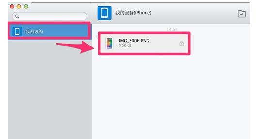 QQ怎么無線傳輸文件到電腦？無線傳輸文件到電腦的方法說明