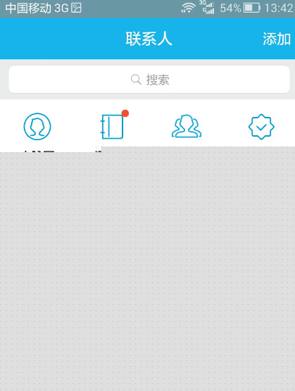 QQ怎么創建討論組？創建討論組的方法說明