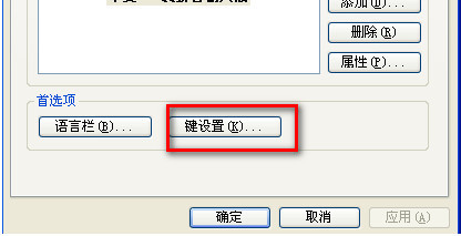 QQ拼音輸入法如何切換？QQ拼音輸入法切換步驟解析