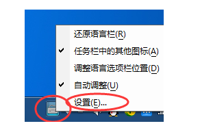 QQ拼音輸入法怎么顯示狀態欄？QQ拼音輸入法顯示狀態欄方法介紹