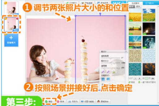 美圖秀秀怎么制作另一個自己？制作另一個自己操作步驟一覽