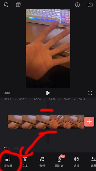 在抖音里怎么設置螺旋丸特效？設置螺旋丸特效的方法說明