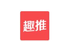 趣推怎么制作朋友圈封面？制作朋友圈封面的方法介紹