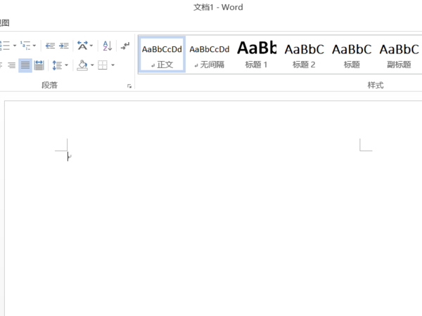 word圖片沖蝕效果怎么弄_沖蝕效果制作方式分享