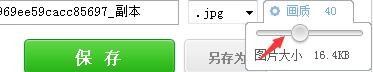 美圖秀秀怎么壓縮圖片大小？美圖秀秀壓縮圖片大小操作步驟詳解
