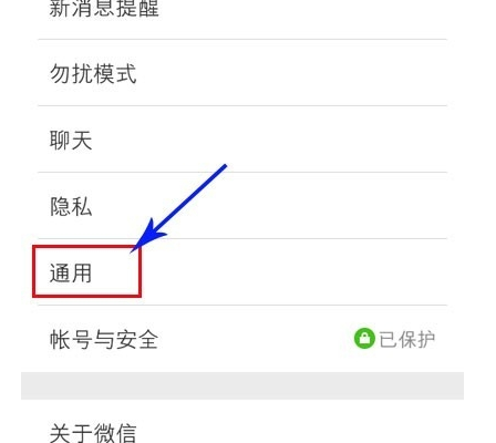 微信朋友圈字體怎么進(jìn)行調(diào)整？字體調(diào)整步驟分享