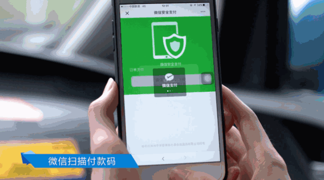 在微信搭乘出租車中怎么開區(qū)塊鏈電子發(fā)票？開區(qū)塊鏈電子發(fā)票的方法說明