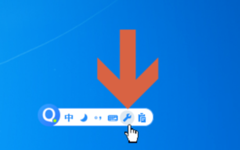 QQ輸入法設置在中文狀態下打出英文標點符號步驟分享