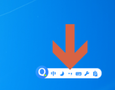 QQ輸入法設置在中文狀態下打出英文標點符號步驟分享