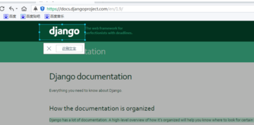 百度瀏覽器怎么使用截圖識字？百度瀏覽器截圖識字操作方法一覽