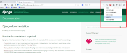 百度瀏覽器怎么使用截圖識字？百度瀏覽器截圖識字操作方法一覽