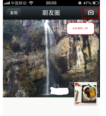 微信朋友圈怎么只發送文字動態？只發送文字動態的方法介紹