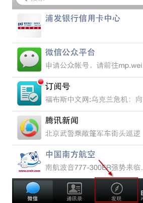 微信朋友圈怎么只發送文字動態？只發送文字動態的方法介紹
