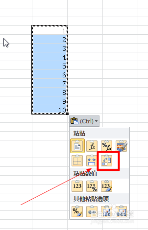 Excel將豎向內(nèi)容變成橫向顯示步驟介紹