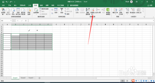 excel考勤表下拉菜單設置方法介紹