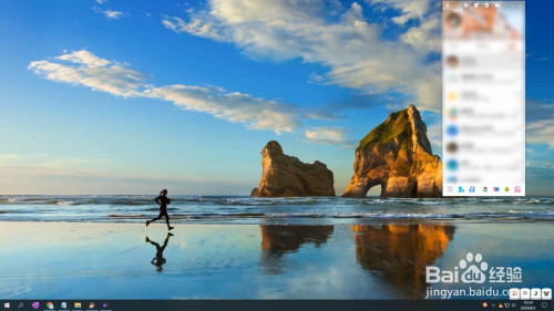 QQ郵箱字體設置步驟介紹