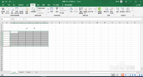 excel考勤表下拉菜單設置方法介紹