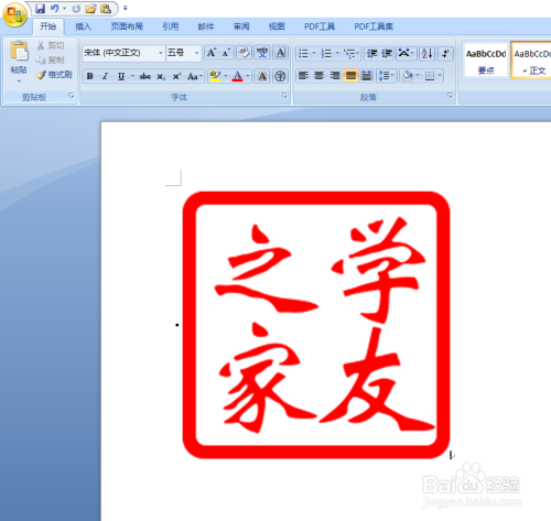 word圖片效果設(shè)定教程介紹
