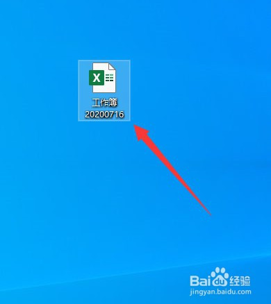 Excel自動保存時間設置教程分享
