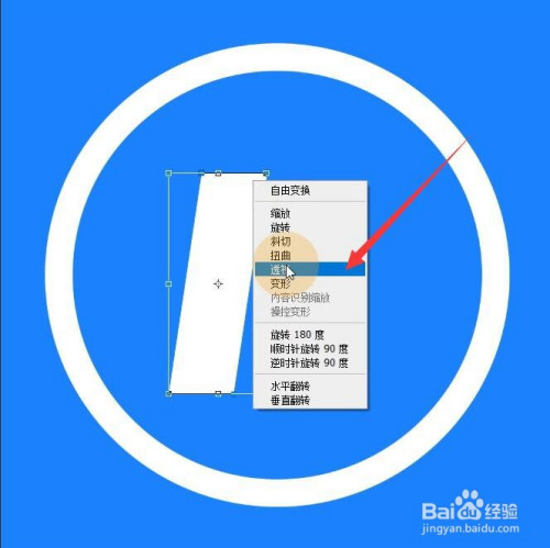 PS制作酷狗音樂logo方法介紹