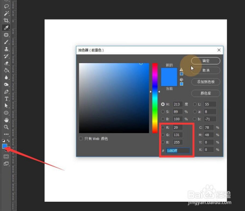 PS制作酷狗音樂logo方法介紹