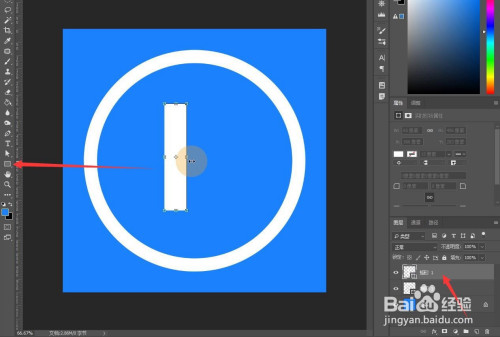 PS制作酷狗音樂logo方法介紹