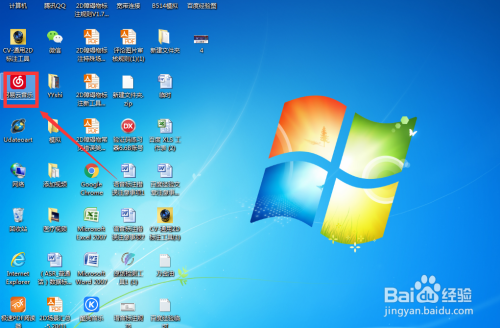 網易云音樂全局快捷鍵開啟方法分享