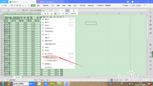 wps單元格自動換行開啟方法介紹