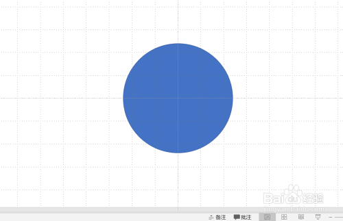 PPT制作時鐘旋轉動畫方法介紹