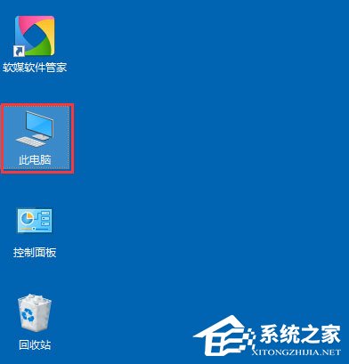 Win10系統以太網沒有有效的ip配置怎么解決？