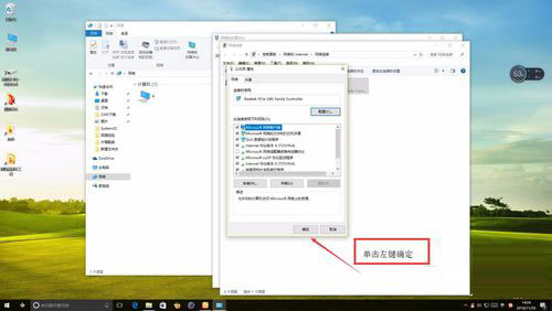 Win10系統以太網沒有有效的ip配置怎么解決？