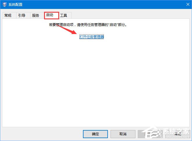pximouse是什么進程？Windows10如何關閉pximouse進程？