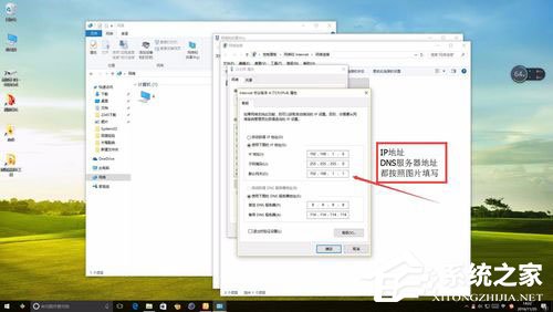 Win10系統以太網沒有有效的ip配置怎么解決？