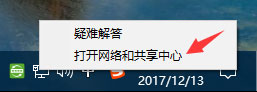 Win10添加語言包報錯“0x800F0950”怎么辦？