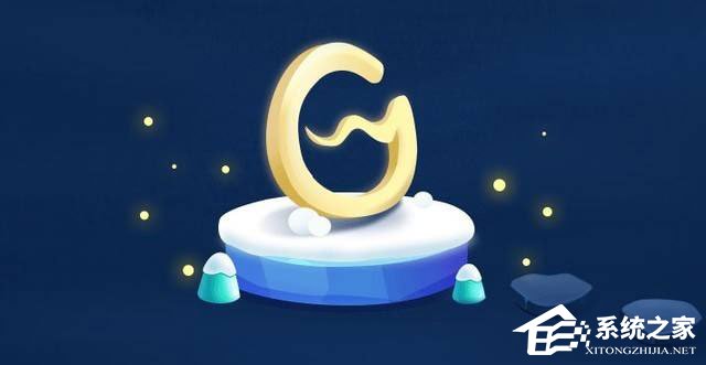 Win10運行WeGame提示“用戶賬戶控制”怎么取消？