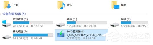Win8系統(tǒng)如何在U盤上完美使用Windows To Go？