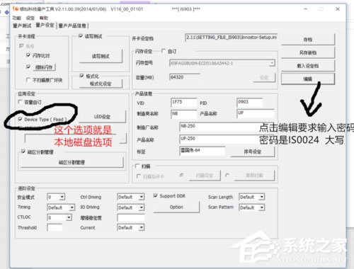 Win8系統(tǒng)如何在U盤上完美使用Windows To Go？