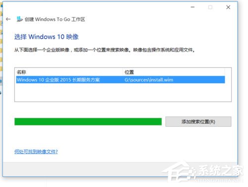 Win8系統(tǒng)如何在U盤上完美使用Windows To Go？