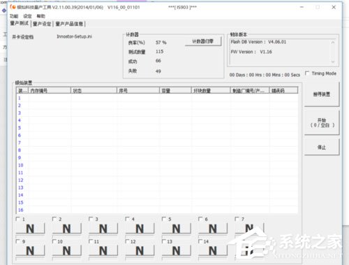 Win8系統(tǒng)如何在U盤上完美使用Windows To Go？