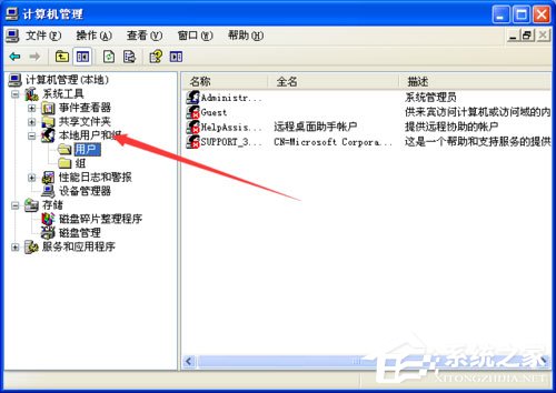 WinXP系統提示錯誤123：文件名、目錄名或卷標語法不正確如何解決？