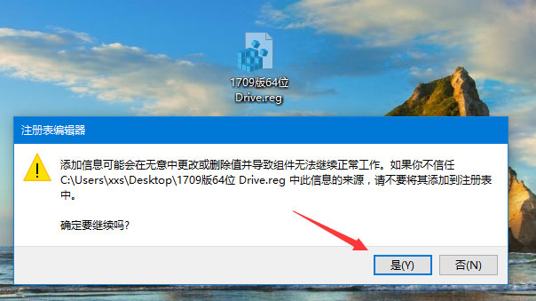 Win10磁盤右鍵屬性打不開提示“此項目的屬性未知”怎么辦？