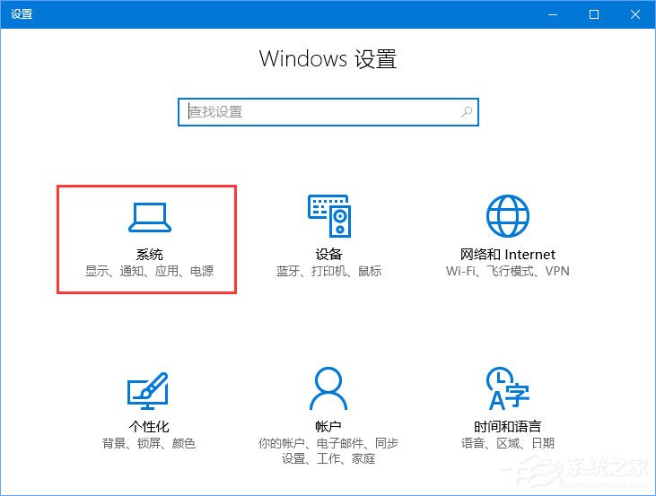 Win10打開文件提示“你要如何打開這個(gè)文件”怎么辦？